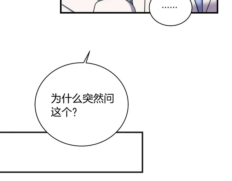 第138话 第153页