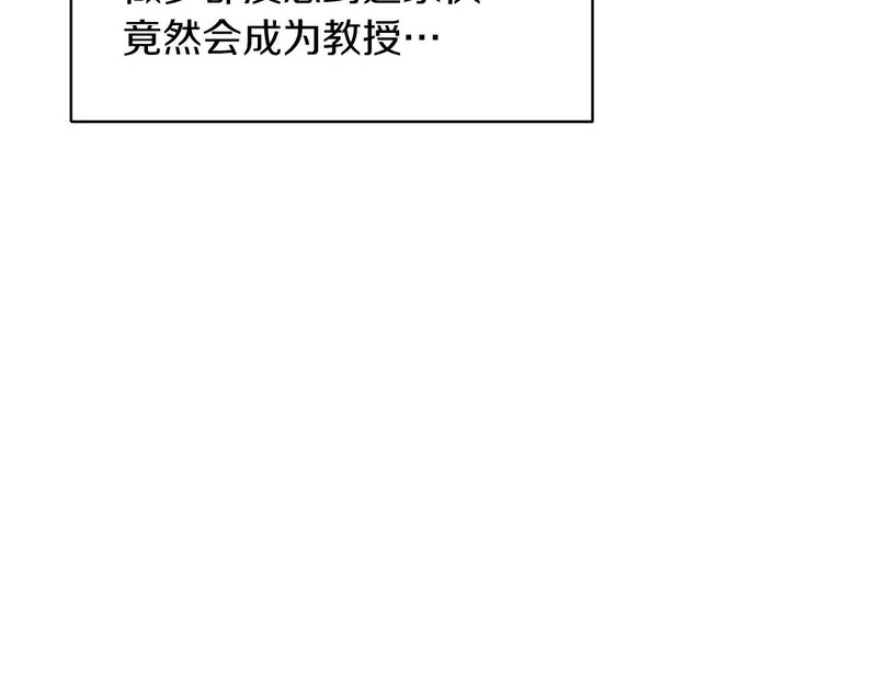 第141话 第53页