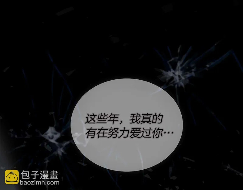 第141话 第131页