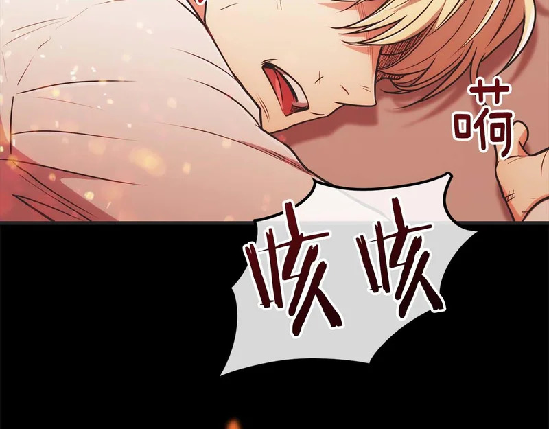 第143话 第108页