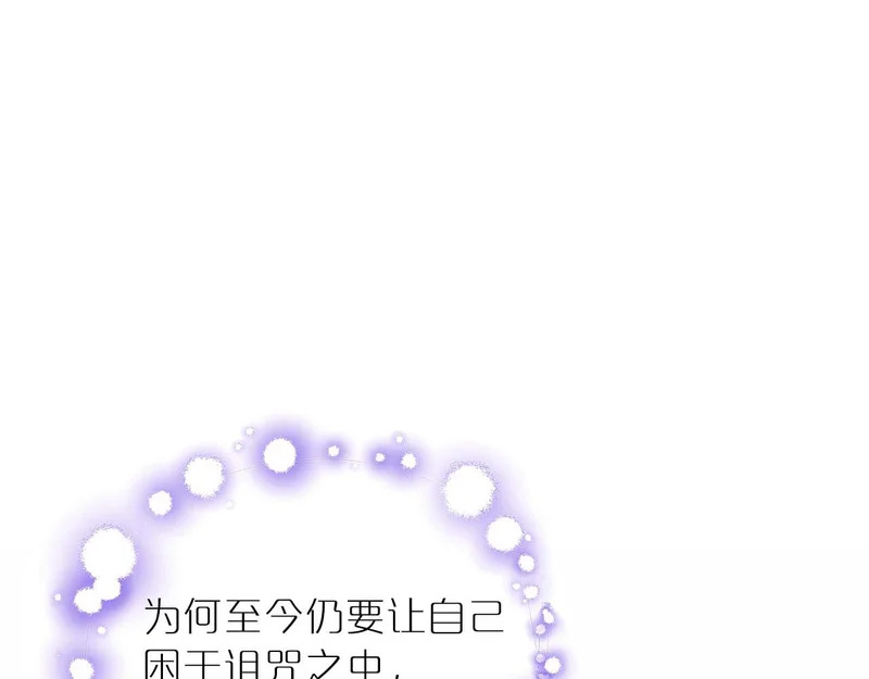 第143话 第153页