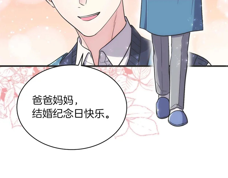 第144话 第53页