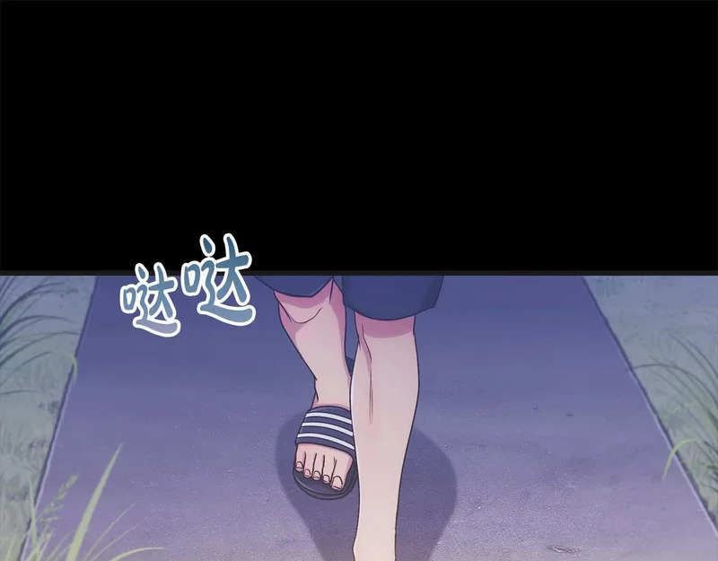 第144话 第148页