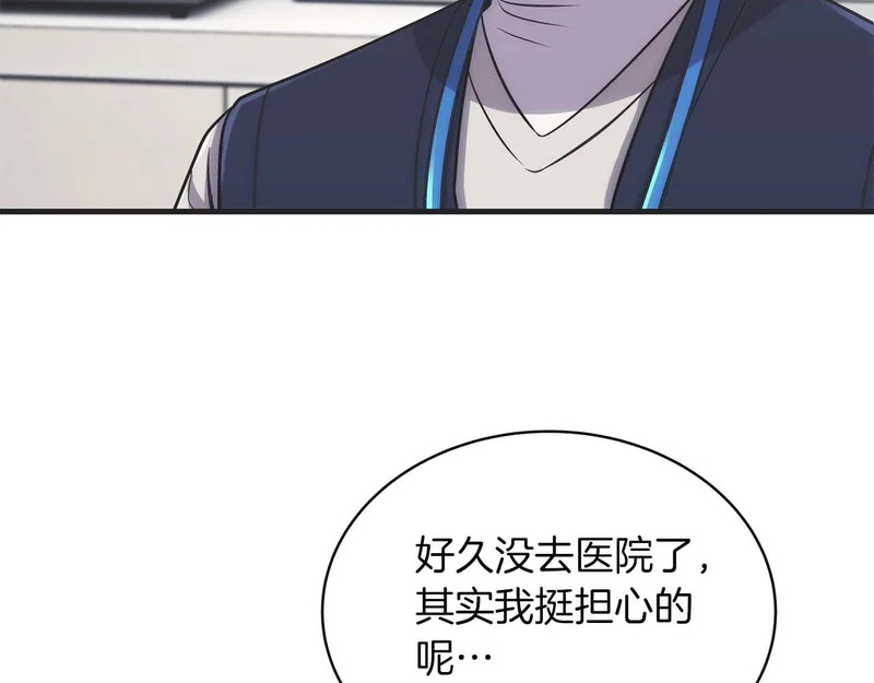 第145话 第10页