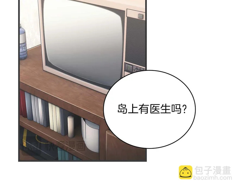 第145话 第53页
