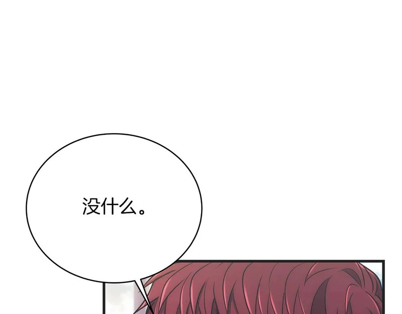 第145话 第109页