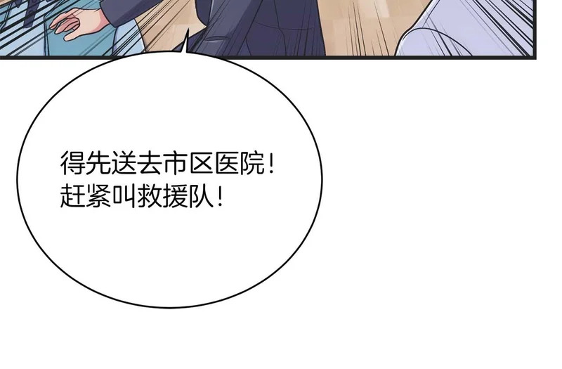 第145话 第153页