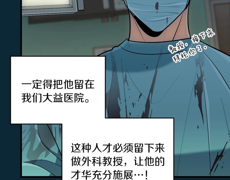 第76话 第153页