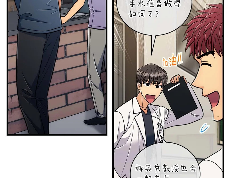 第85话 第53页