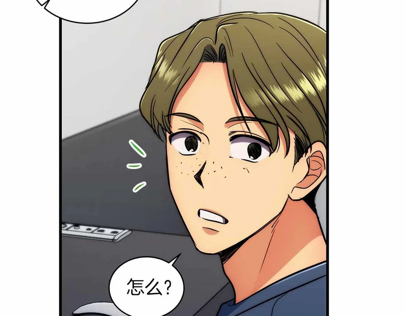 第85话 第153页