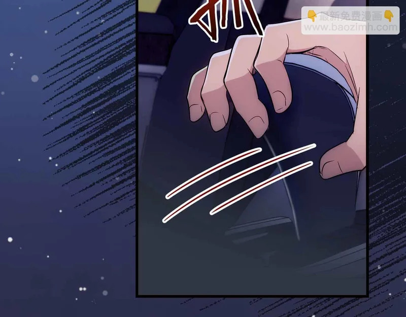 第85话 第202页