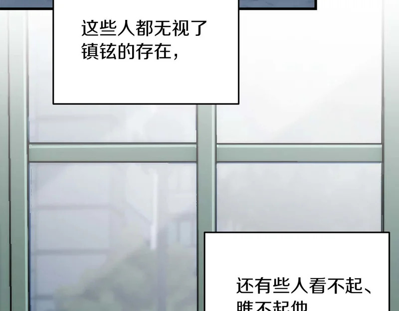 第99话 第112页