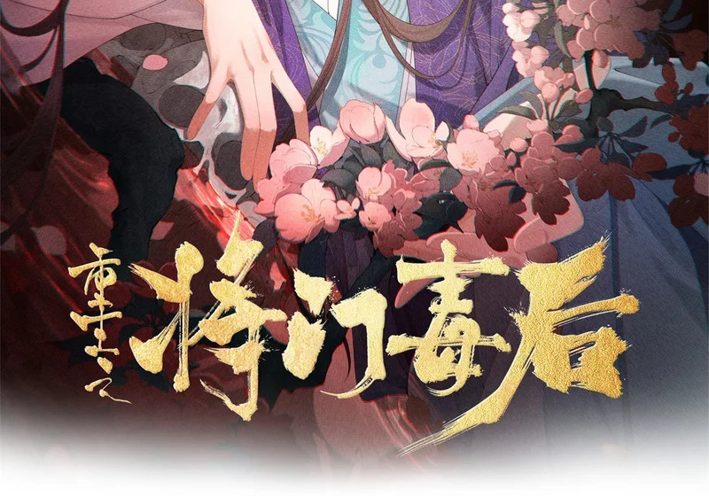 33 瞒天之计 第2页