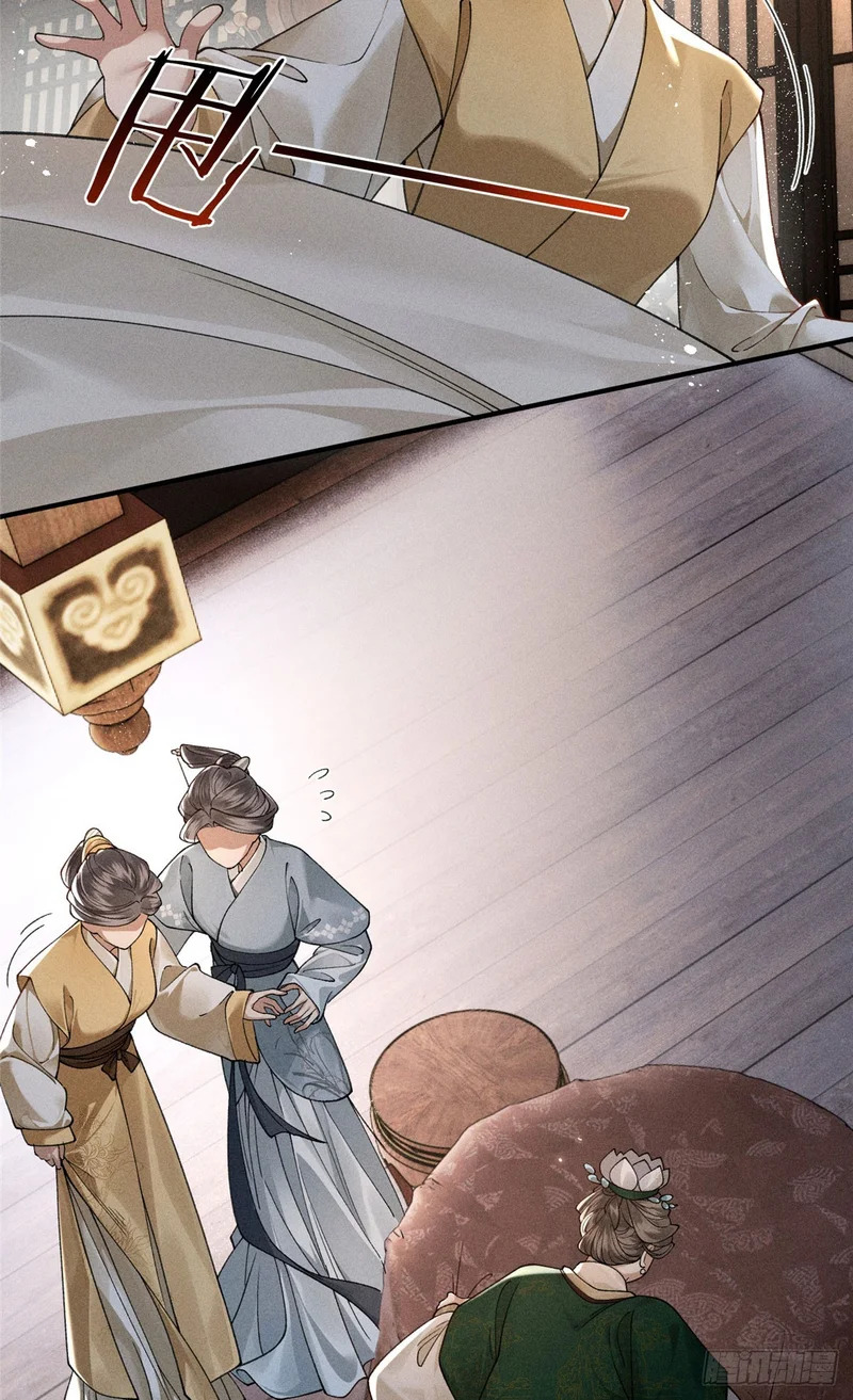 34 撕给天下人看 第6页