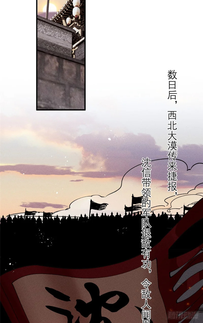 34 撕给天下人看 第13页