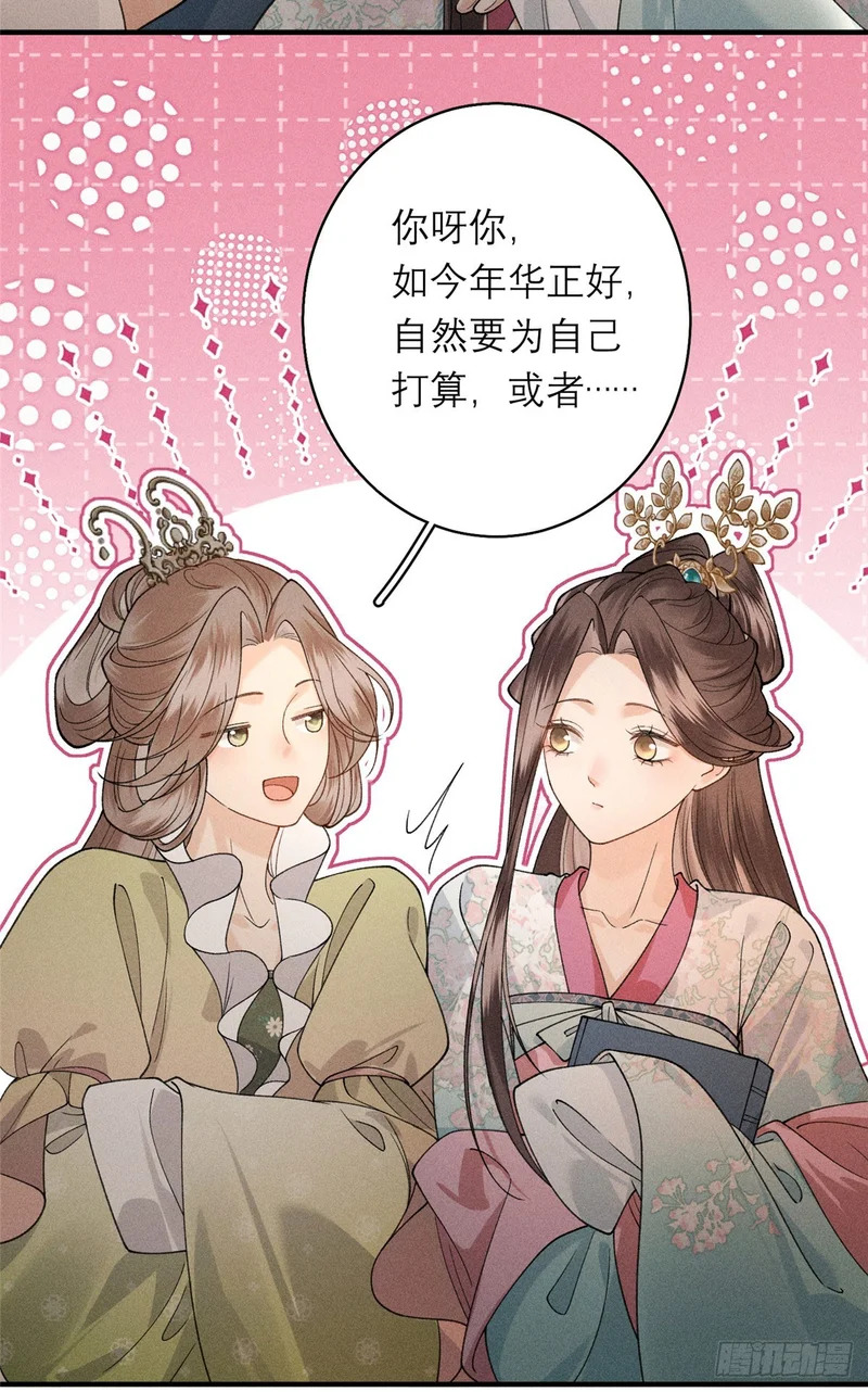 34 撕给天下人看 第23页