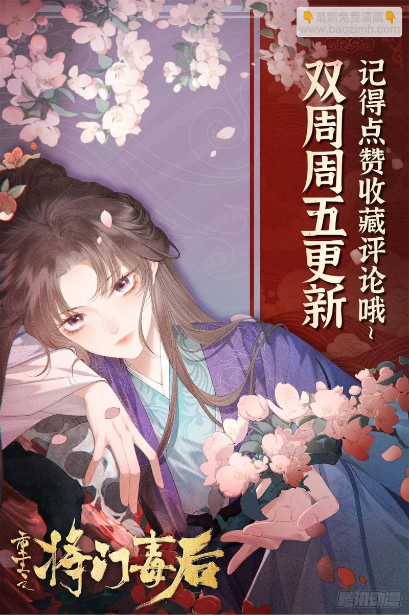 35 惊世骇俗之事 第50页