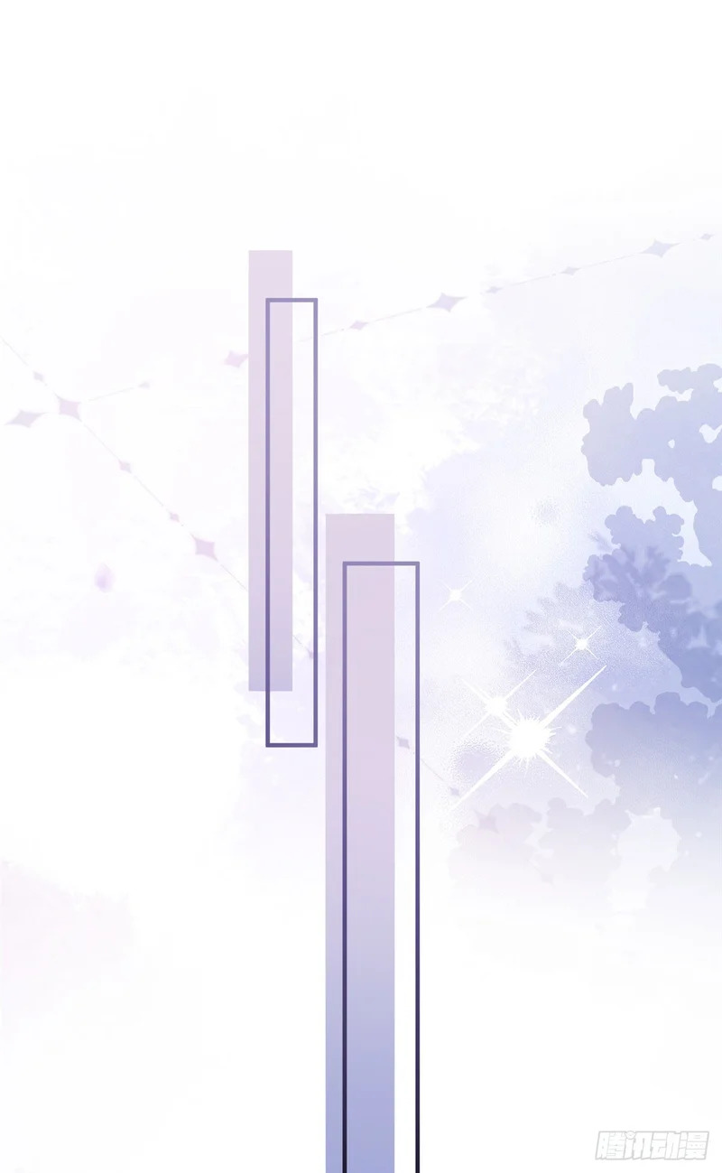 36 火烧祠堂 第17页