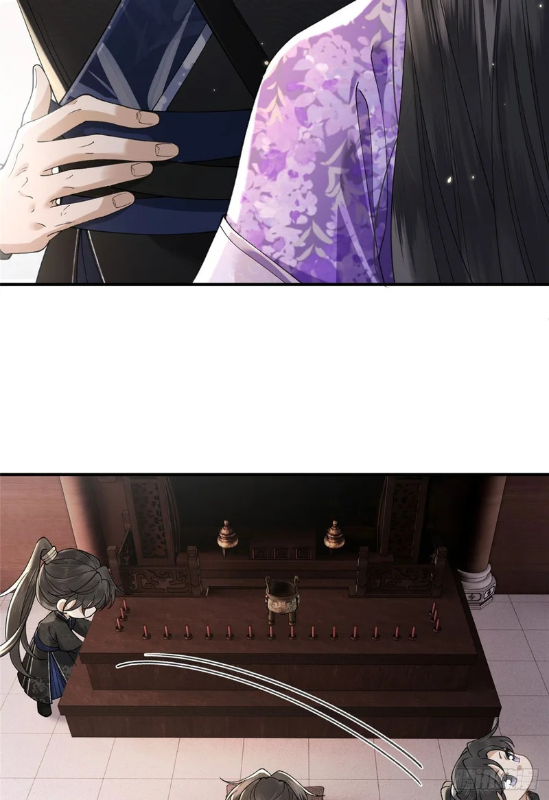 36 火烧祠堂 第25页