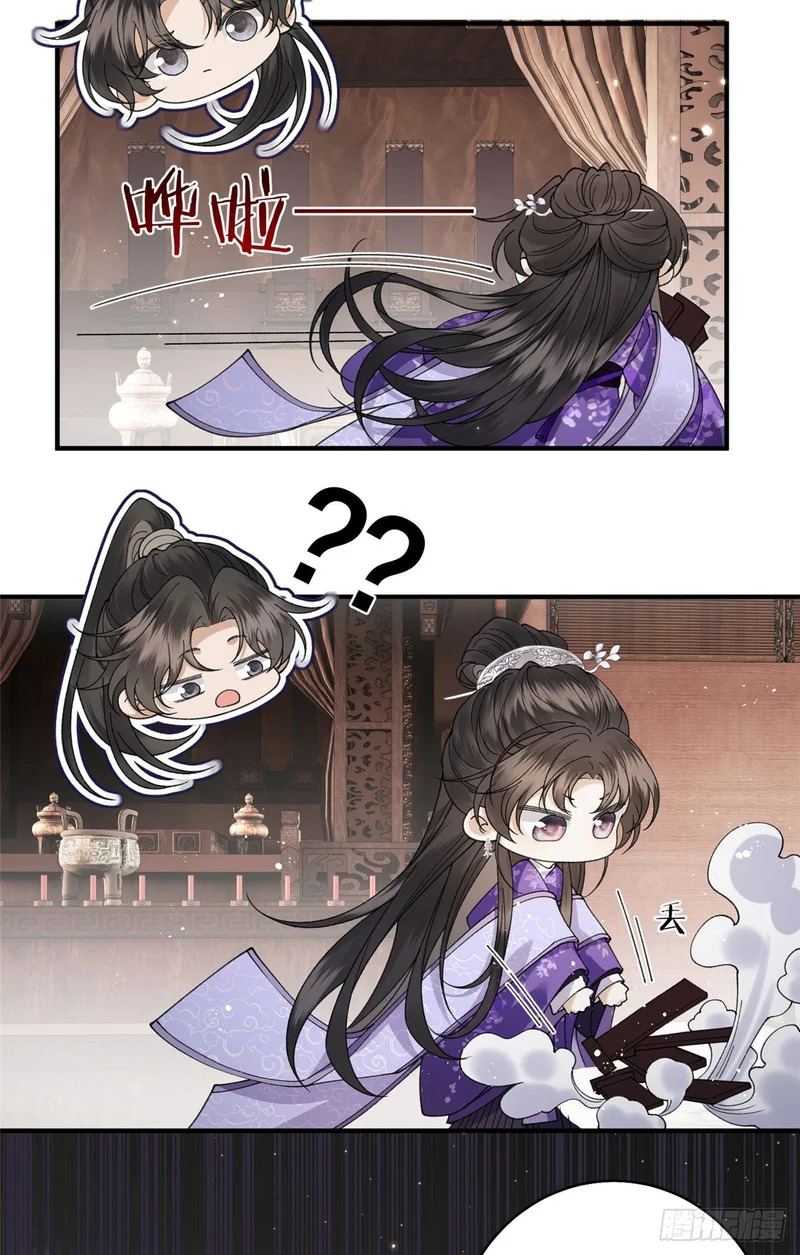 36 火烧祠堂 第48页