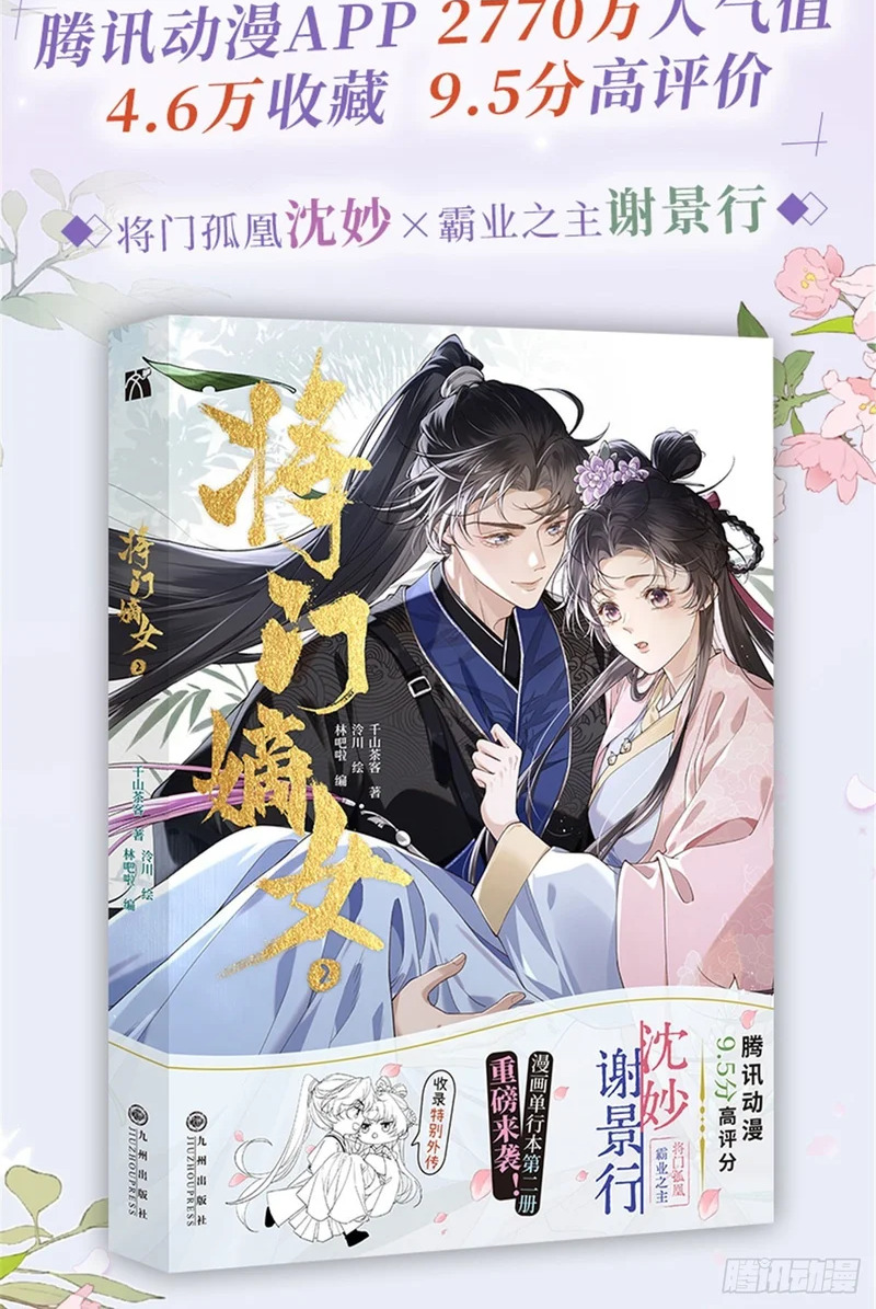 我们出版啦~ 第2页