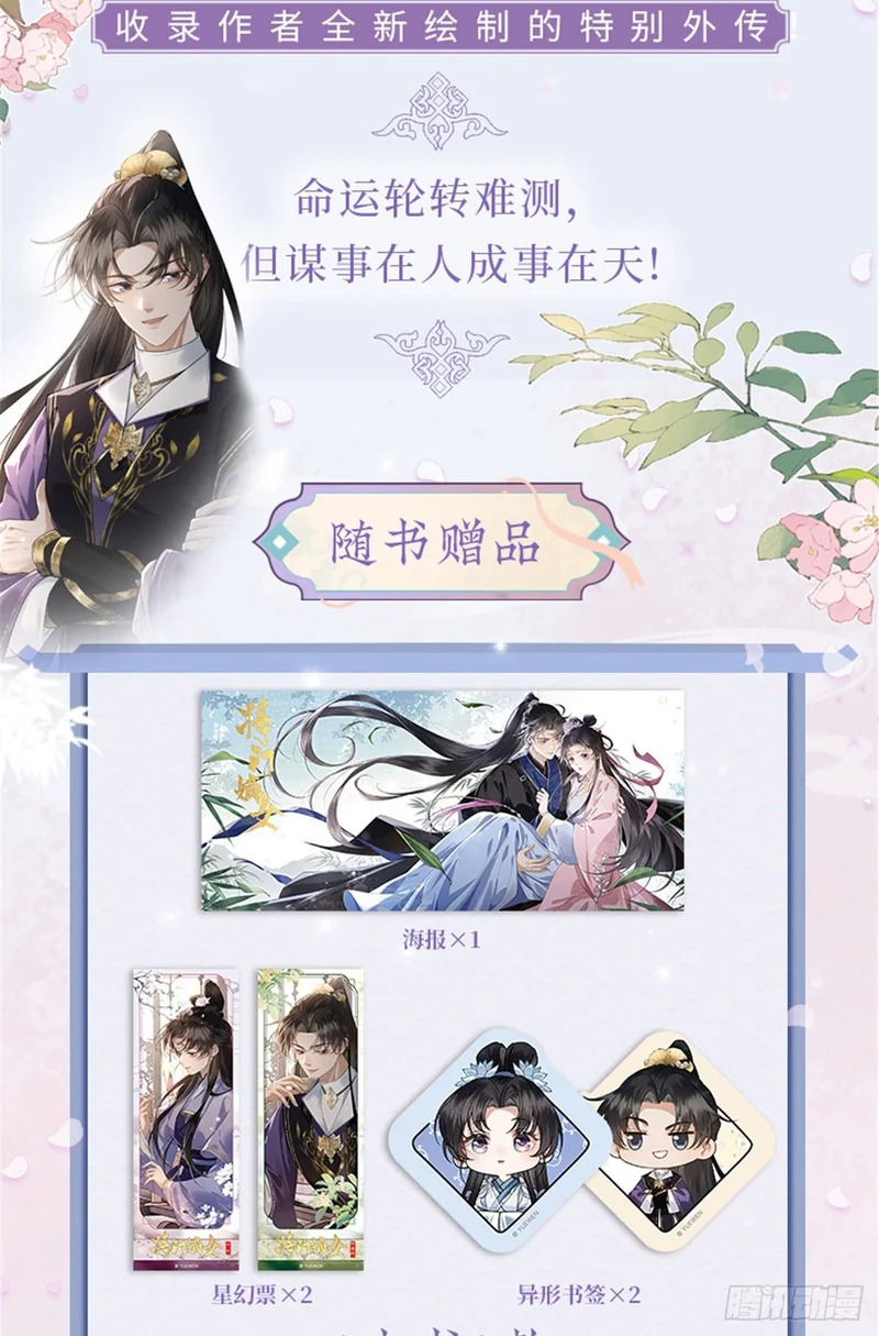 我们出版啦~ 第3页