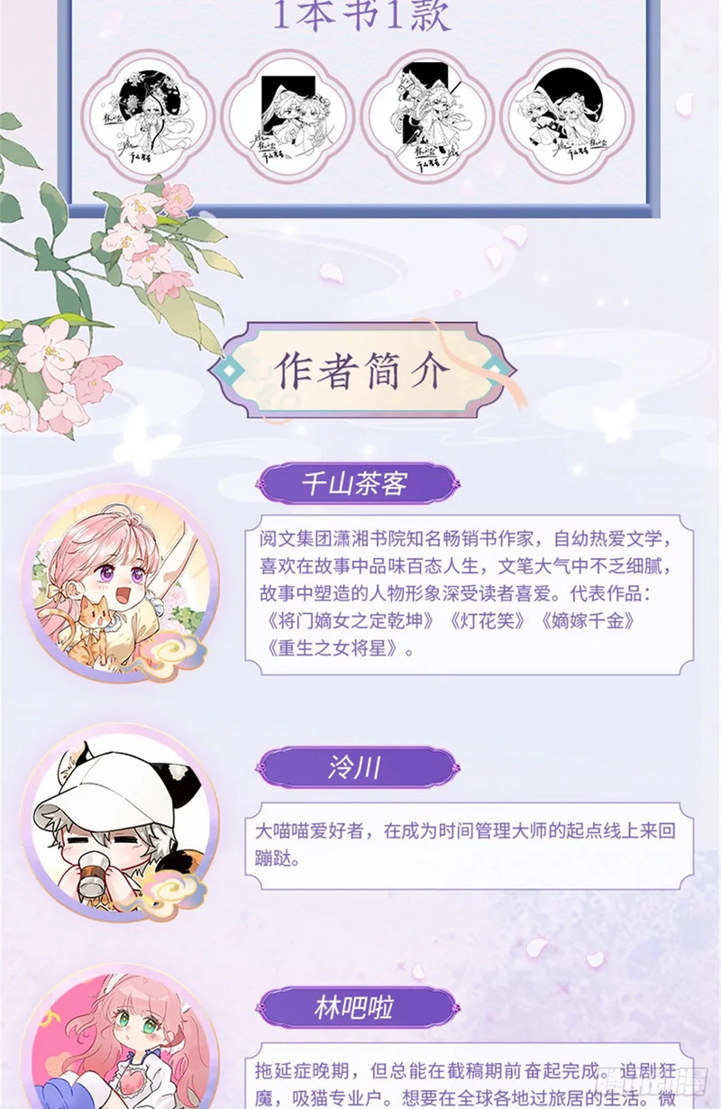 我们出版啦~ 第4页