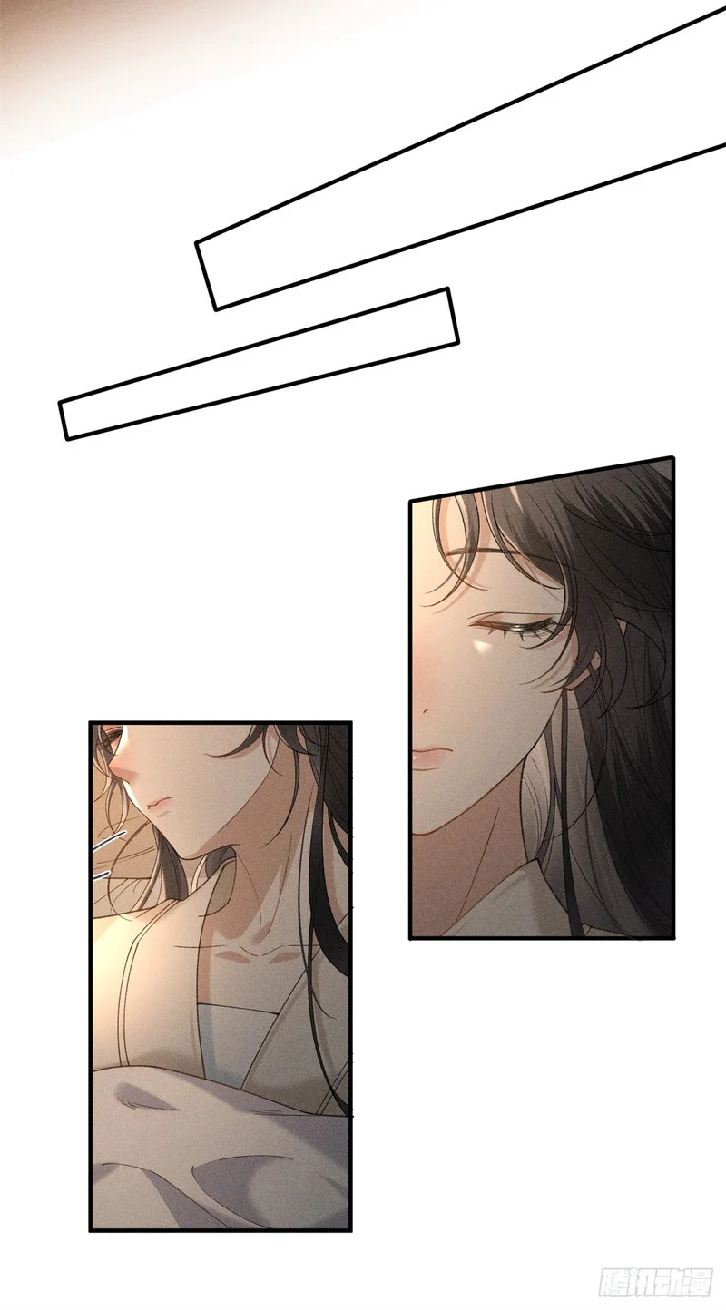 39 秋后算账 第9页