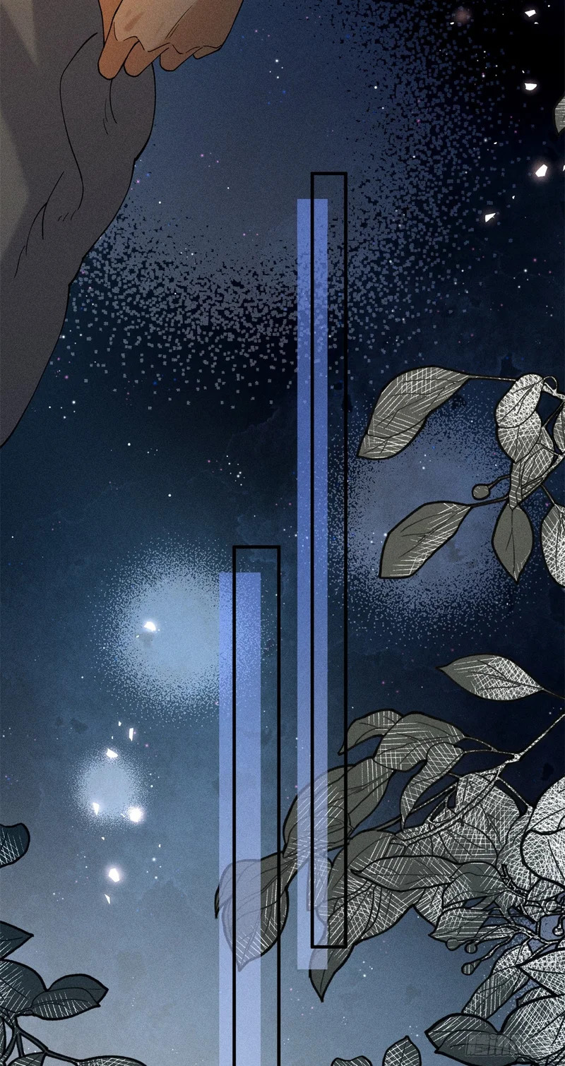 39 秋后算账 第13页