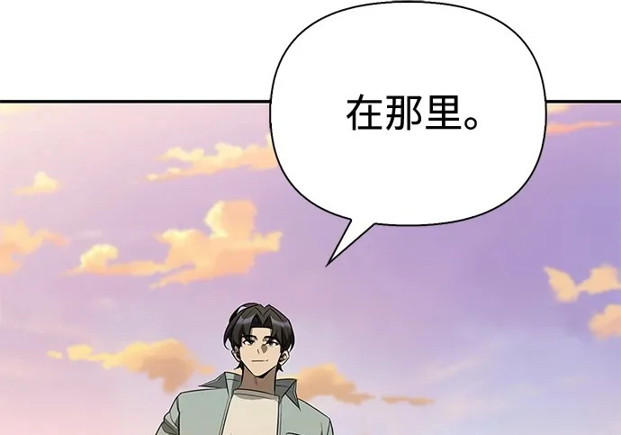 [第35话] 爷爷的葡萄树 第2页