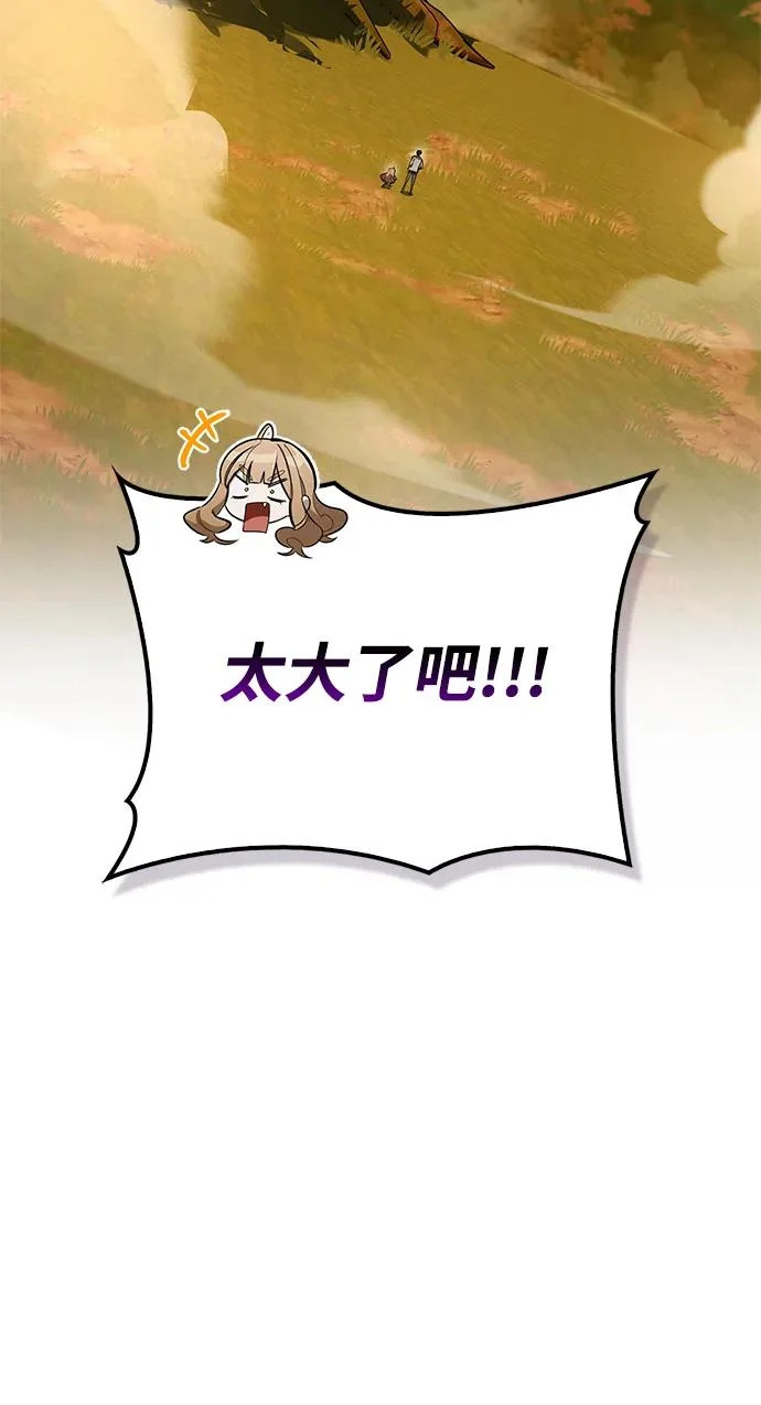 [第35话] 爷爷的葡萄树 第10页