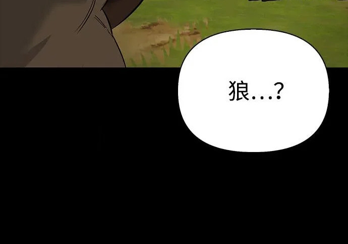 [第35话] 爷爷的葡萄树 第13页