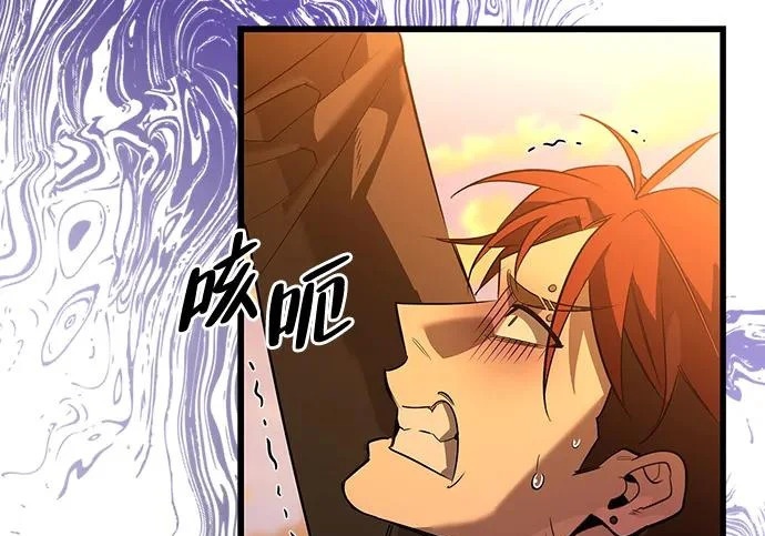 [第35话] 爷爷的葡萄树 第24页