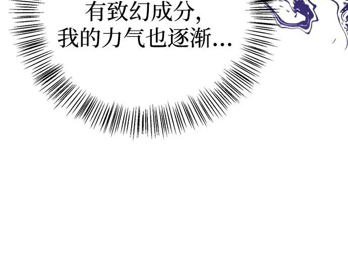 [第35话] 爷爷的葡萄树 第26页
