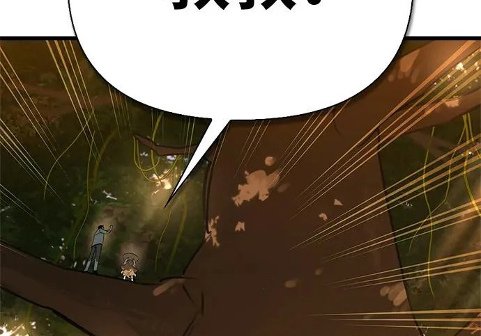 [第35话] 爷爷的葡萄树 第29页