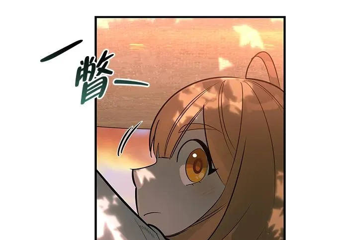 [第35话] 爷爷的葡萄树 第41页