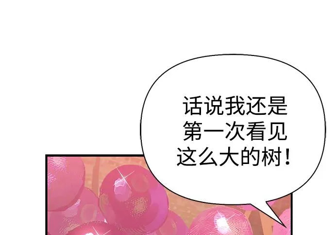 [第35话] 爷爷的葡萄树 第48页