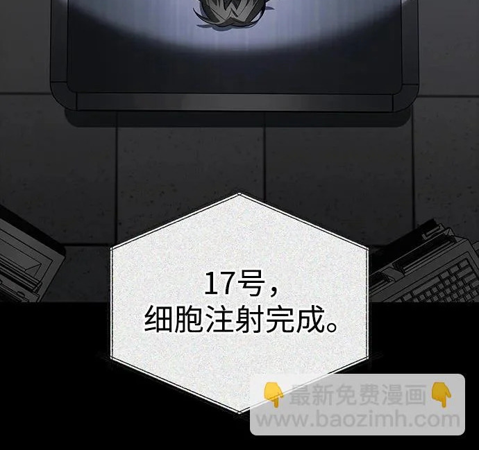 [第35话] 爷爷的葡萄树 第63页