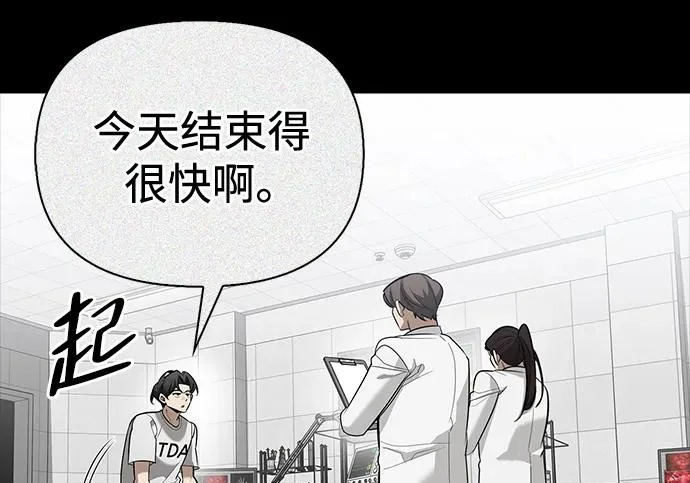 [第35话] 爷爷的葡萄树 第65页