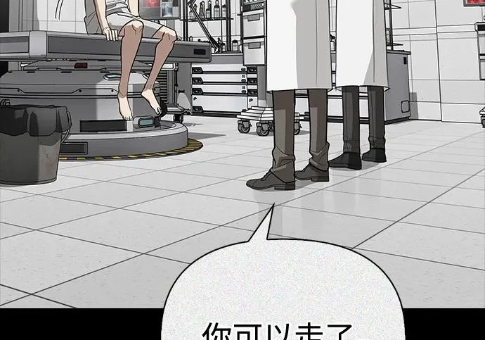 [第35话] 爷爷的葡萄树 第66页