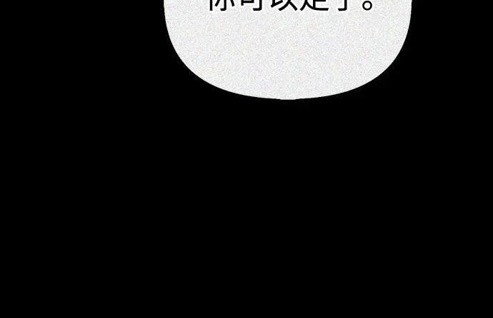 [第35话] 爷爷的葡萄树 第67页