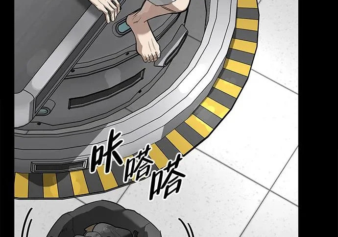 [第35话] 爷爷的葡萄树 第70页