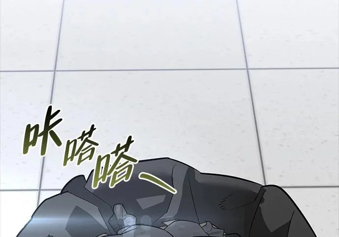 [第35话] 爷爷的葡萄树 第72页
