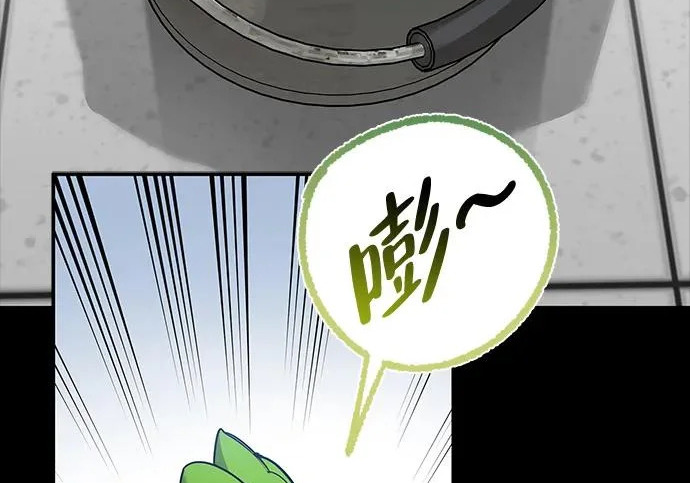 [第35话] 爷爷的葡萄树 第74页