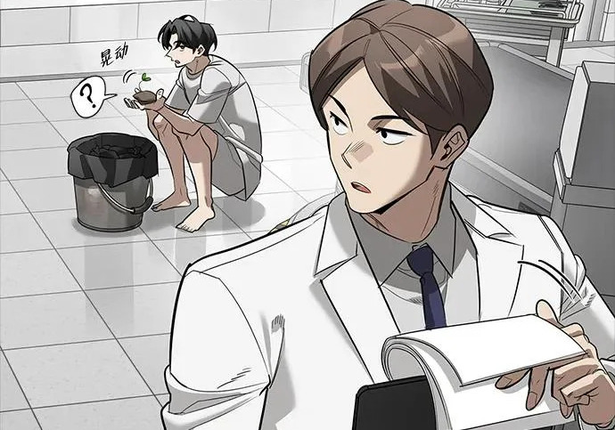 [第35话] 爷爷的葡萄树 第78页
