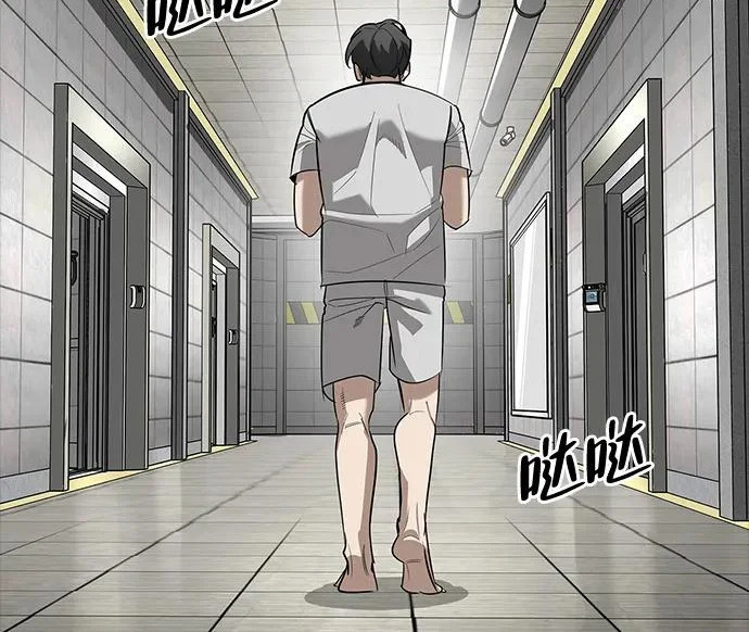 [第35话] 爷爷的葡萄树 第87页