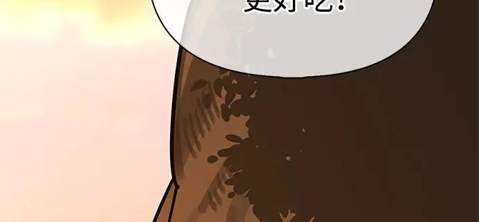[第35话] 爷爷的葡萄树 第99页