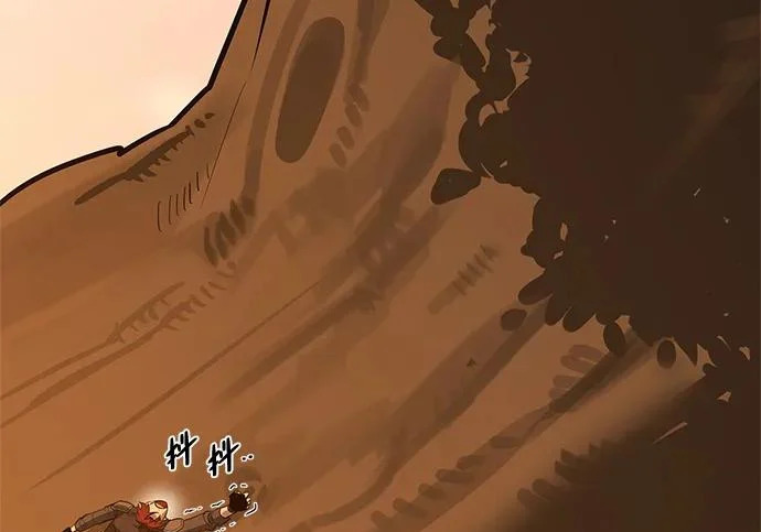 [第35话] 爷爷的葡萄树 第100页