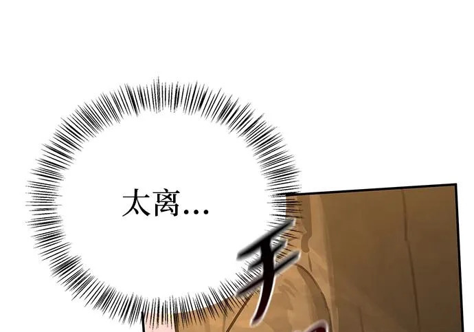 [第35话] 爷爷的葡萄树 第103页