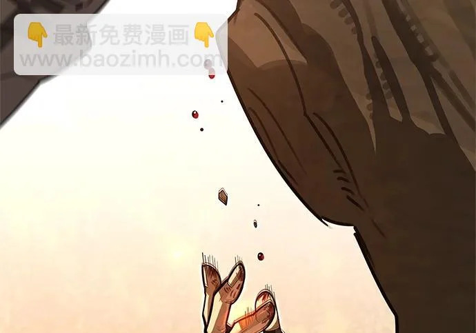 [第35话] 爷爷的葡萄树 第107页